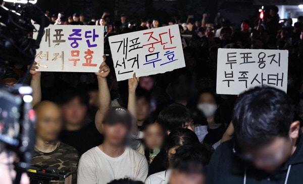 중앙일보 "국민에 귀 기울이되 부정선거 음모론자 주장 걸러내야"