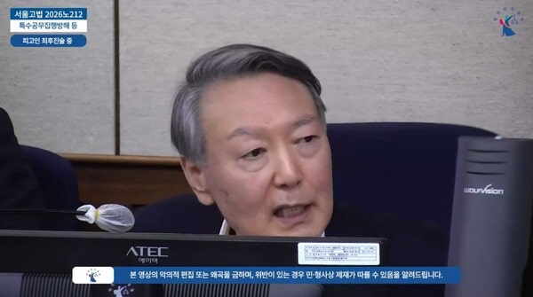윤석열 평양무인기 침투 징역 30년 선고 "국민 배신"