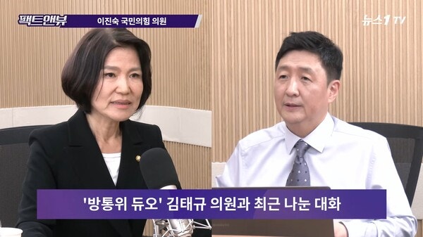 이진숙 "MBC 등 공영방송 바로 잡을 것" 김현 "尹 때 방통위원장이 할 소리?"