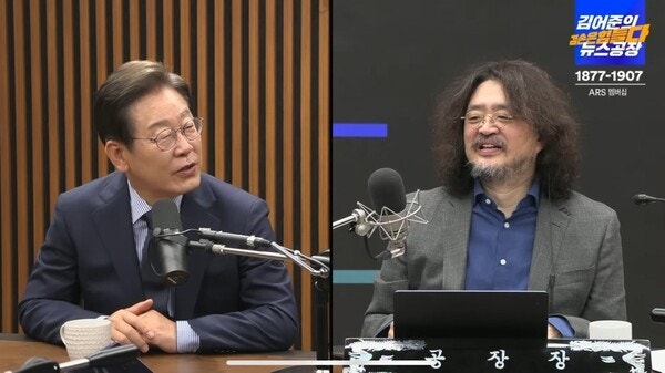 이 대통령 "대결보다 큰 그릇 역할 해야" 김어준도 겨냥? 