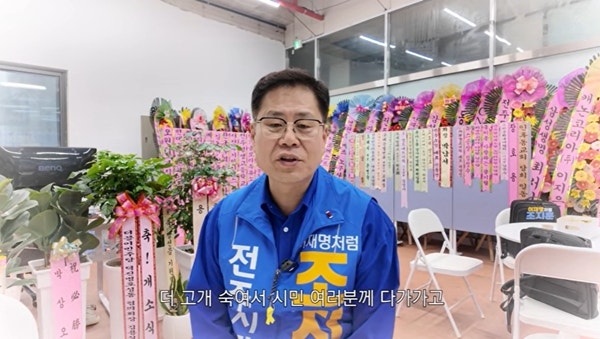 조지훈 전주시장 당선자, '기자-대변인 직행' 비판에 "내가 감수하겠다"