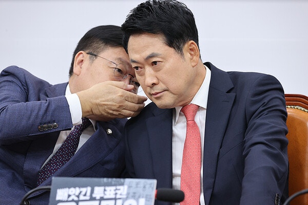 지지율 오른 국힘, 부정선거론 제기? 중앙일보 "민심 모욕하는 일"