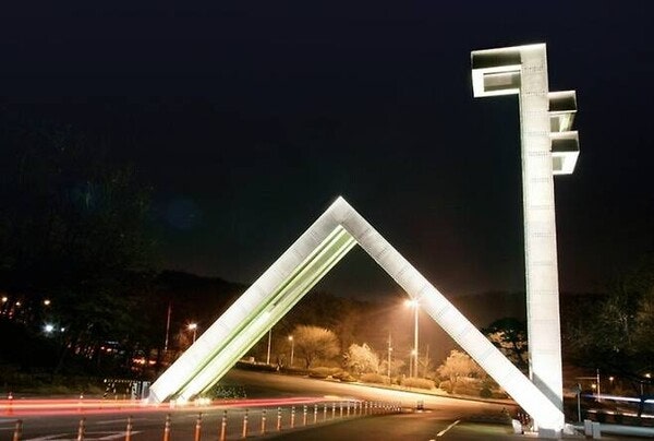 '서울대 10개 만들기' 우선 3곳 지원에 충청 지역언론이 우려하는 이유