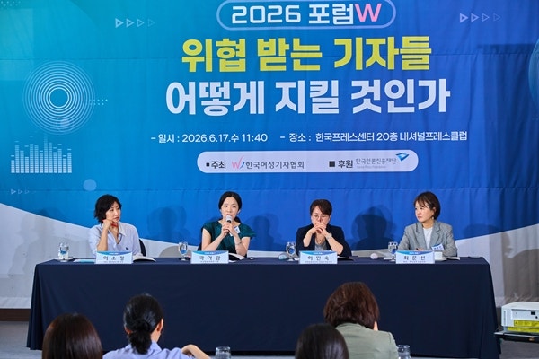 스토킹 피해자 된 여성 기자, 7번의 소송으로 고발한 망가진 시스템