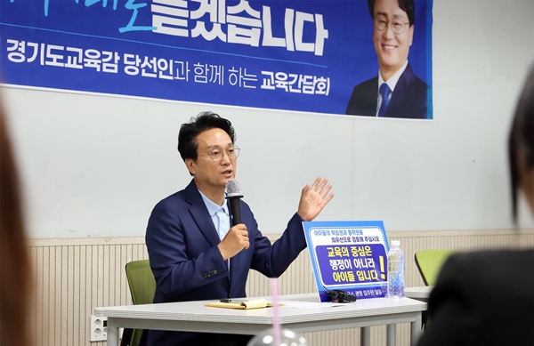 ▲ 안민석 경기도 교육감 당선자.사진=안민석 페이스북