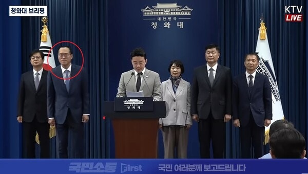 한찬식 민정수석 전력 논란 … 文 환경부 블랙리스트 기소 "반개혁"