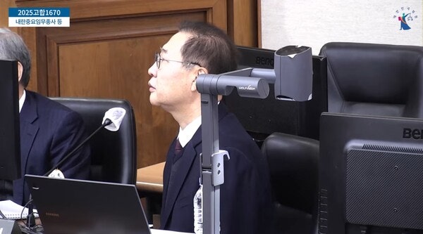 박성재 내란죄 징역 25년 법정구속 "尹과 내란 가담 선택"