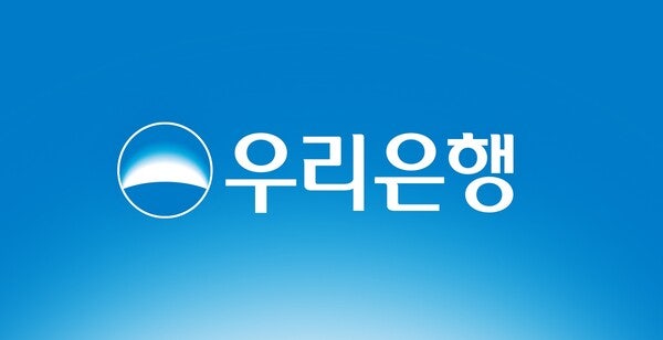 이번엔 우리은행 개인정보 털렸다…1만7000건 유출