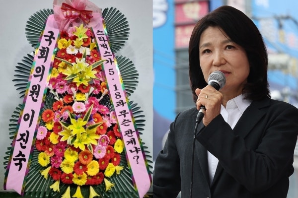 '5·18민주화운동 맞냐' 질문 회피 이진숙, 배재고 화환… "행동 매우 부적절"