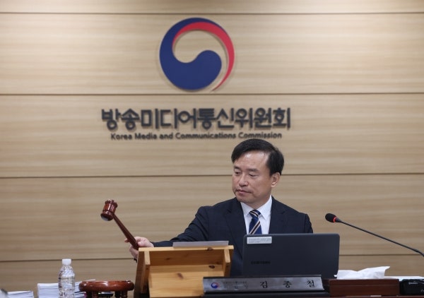 방미통위 "네이버·카카오·네이트·디시·구글·메타·엑스·틱톡이 망법 규제 대상"