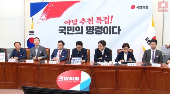 국민의힘 대변인단 추가임명…봉성범 전 인천시 정책수석