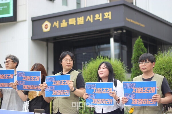 [속보] 법원, TBS 서울시 출연기관 해제취소 소송 각하, 정상화 차질