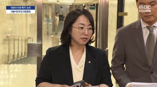 민주당 보완수사권 폐지 당론 추인에 분노 폭발 "무책임 그자체"