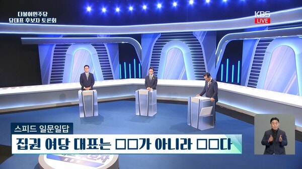 김민석 "신천지 의혹 제기, 죽을 죄?" 정청래 "<b>대표</b> 되면 감찰"