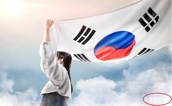▲ 2025년 광복절을 앞두고 울산광역시가 공식 블로그에 올린 안내 글에 게재된 이미지.
