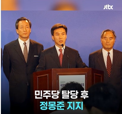 "친정몽준계 김민석, 과거부터 돌아봐라" 새미래당 당권 토론 직격