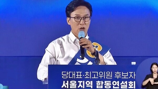 김민석, <b>민주당 당대표</b> 경선 최대 승부처 서울·경기 1위