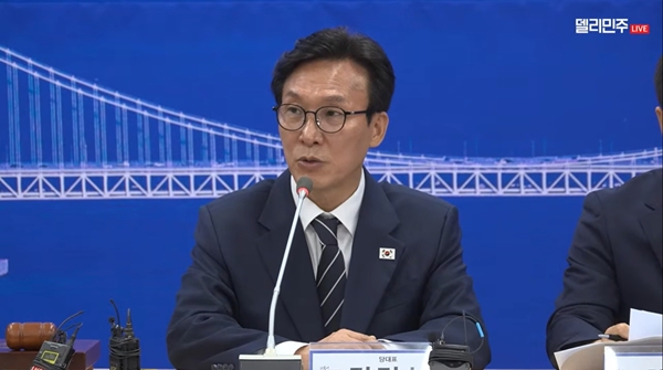 ▲ 김민석 더불어민주당 대표가 부산에서 열린 최고위원회의에서 발언하고 있다.사진=델리민주 갈무리