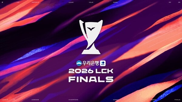 지상파 최초 LCK 생중계한 MBC, 2027년까지 계약 연장 확정