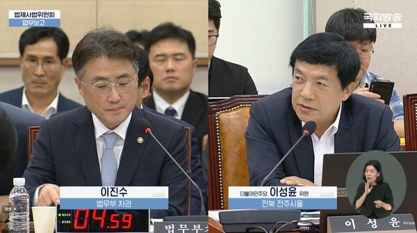 ▲이성윤 더불어민주당 의원이 2026년 8월21일 국회 법제사법위원회에서 열린 법무부 업무보고에서 이진수 법무부 차관에게 이진숙 의원이 받는 혐의 사건의 처리 경과를 질의하고 있다. 사진=국회방송 유튜브 채널 갈무리