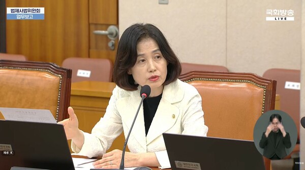 ▲박은정 조국혁신당 의원이 2026년 8월21일 국회 법제사법위원회에서 열린 법무부 업무보고에서 질의하고 있다. 사진=국회방송 유튜브 채널 갈무리