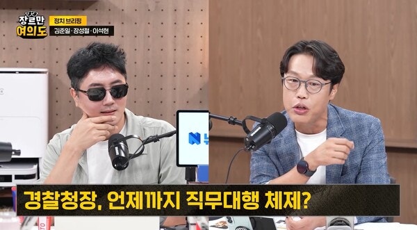 <b>김준일</b> "<b>조국혁신당</b>을 민혁당으로? 사형 당할 것 같아" <b>조국</b> "언중위 제...