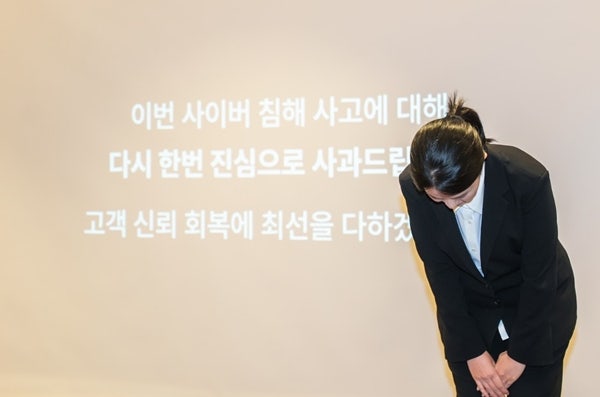 <b>계정</b> <b>3954만</b> 개 피해… 고개 숙인 <b>티빙</b> 대표 "보안 체계 근본부터 재구...