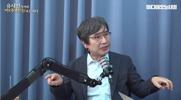 <b>유시민</b> "이 대통령의 <b>검찰개혁</b>, 지금까지 국민을 속였다"