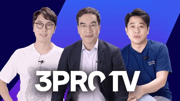 ▲ 3PRO TV 관련 이미지.가운데가 김동환 이브로드캐스팅 의장.