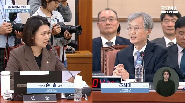 제2의 윤석열 꿈꾸나에 조희대 "모욕적이고 슬픈 일" 반박