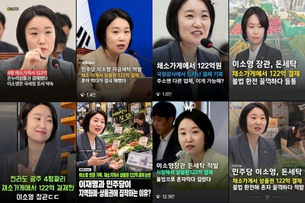 뉴스 이미지