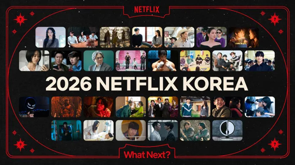 ▲ 넷플릭스 2026 작품 라인업. 사진=넷플릭스 제공