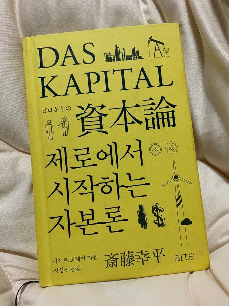 資本理論的封面始於零。直接射擊。＆＃160;＆＃160;＆＃169;