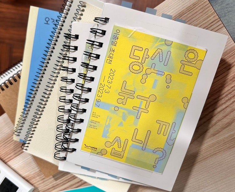 여태까지 전시를 하면서 모아둔 방명록. 이충열(화사)의 논문 「시각예술에서의 여성 재현에 대한 페미니스트 비판 및 대안 실천 사례」는 이 책자들과 본인의 실천을 모두 모아 자문화기술지로 정리했다.<BR> (사진-홍열매)