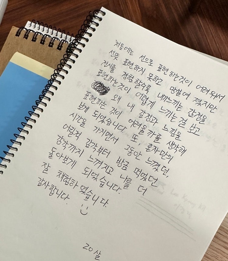 가장 인상깊었던 방명록. (제공-이충열) &#160; &#160;