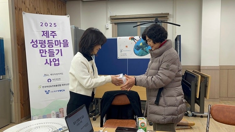 부녀회장은 명함 없이 활동하는 경우가 대부분이다. 성평등한 마을 만들기 사업의 일환으로, 제주여민회 정은숙 대표가 이호 서마을 부녀회장에게 명함을 만들어 전달하고 있다. (사진-제주여민회 제공)   