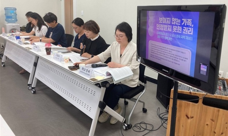 2025년 5월 30일, 이주여성과 혼인 외 출생 한국 국적 자녀의 삶을 위한 정책 제안 토론회가 “보이지 않는 가족, 인정받지 못한 권리”라는 제목으로 개최되었다. 이주와가치, 재단법인동천, 남서울이주여성상담소, 