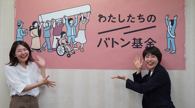 2025년 11월 6일에 열린 ‘우리들의 바통기금’(わたしたちのバトン基金) 설립 기자회견에서. 기금 대표인 노조 모모코 씨(왼쪽)과 스즈키 나리사 씨의 모습. (필자 제공)    