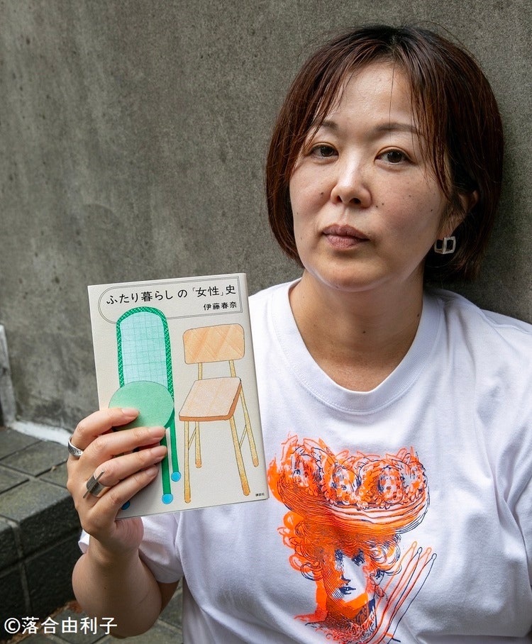 필자 이토 하루나(伊藤春奈) 씨. ‘하나타바책방’(花束書房)의 설립자이며, 『왕언니의 문화사』 등을 집필한 작가이기도 하다. 인터뷰 기사: “100년 전, 가부장제 사회의 ‘역할’에 저항한 여성들” https://i