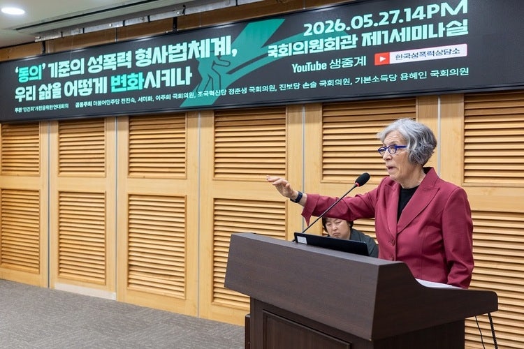 더 이상 피해자에게 “얼마나 저항했는가” 묻지 말라