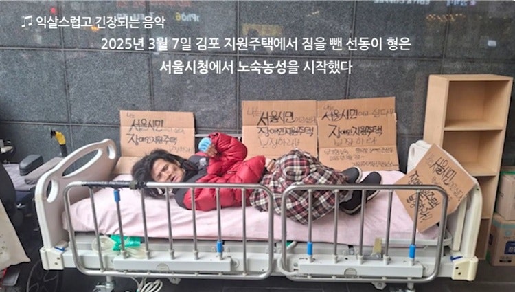 ‘이기적인 조선동’과 ‘도가니’