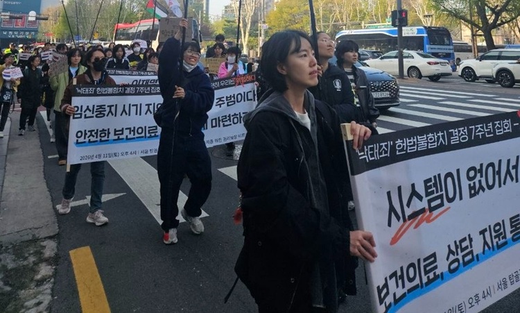 2026년 4월 11일, 헌법재판소의 ‘낙태죄’ 헌법불합치 결정 7주년을 맞아 ‘모두의안전한임신중지를위한권리보장네트워크’ 주최로 열린 집회 모습. 참여자들은 그동안 아무런 제도적 변화 없이 방치된 현실을 규탄하며, 