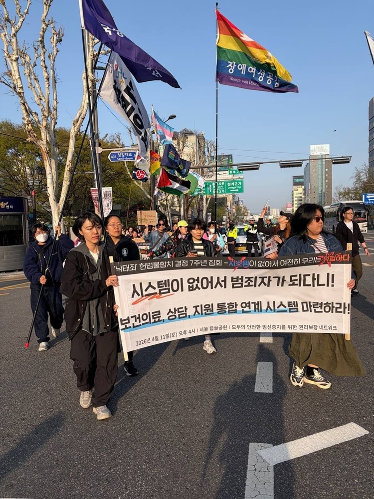 올해 4월 11일 종로 탑골공원 앞에서 열린 ‘낙태죄’ 헌법불합치 결정 7주년 집회. 참가자들은 7년 동안 대체입법과 공적 의료체계 부재로 임신중지 시스템이 공백 속에 방치된 현실을 규탄하며, 보건복지부의 책임을 촉
