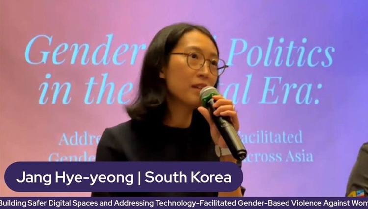 더 안전한 디지털 공간 조성을 위한 〈디지털 시대의 젠더와 정치〉 행사 중. 아시아의 여성을 비롯한 다양한 젠더의 정치 리더들이 겪는 기술 기반 젠더폭력 해결을 주제로 한 세션에서 발언하는 장혜영 전 국회의원. *출