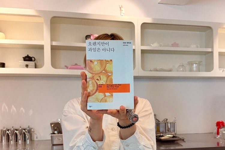 〈라즈베리 헤븐〉 카페에서 박한별 대표가 소설책 『오렌지만이 과일은 아니다』(지넷 윈터슨 저, 김은저 역, 민음사)를 들고 있다. ⓒ일다    
