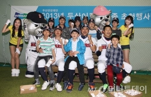 두산연강재단, <b>장학생 50명</b> <b>야구</b>장 초청