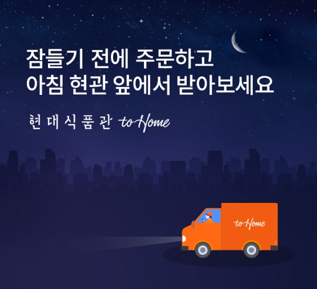 선식품 이미지