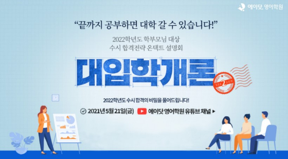 에이인원 이미지