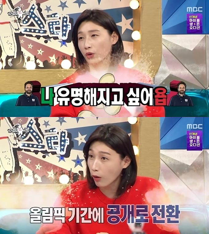 <b>김연경</b> "라바리니 감독 '유명해지고 싶다'…SNS 공개 전환" <b>폭로</b>
