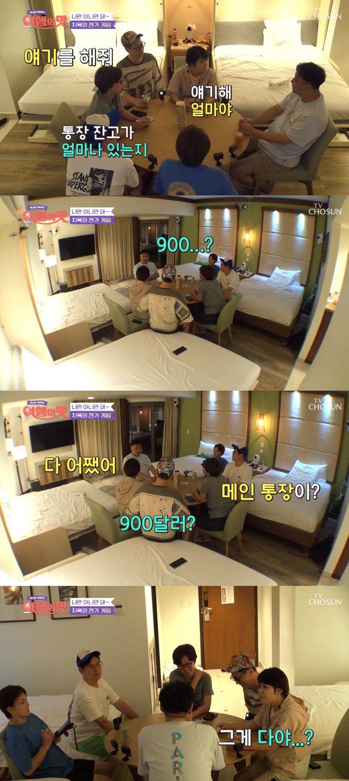 '연예계 <b>금수저</b>' <b>김수용</b>, 통장 잔고 공개…조혜련 "그게 다야?"